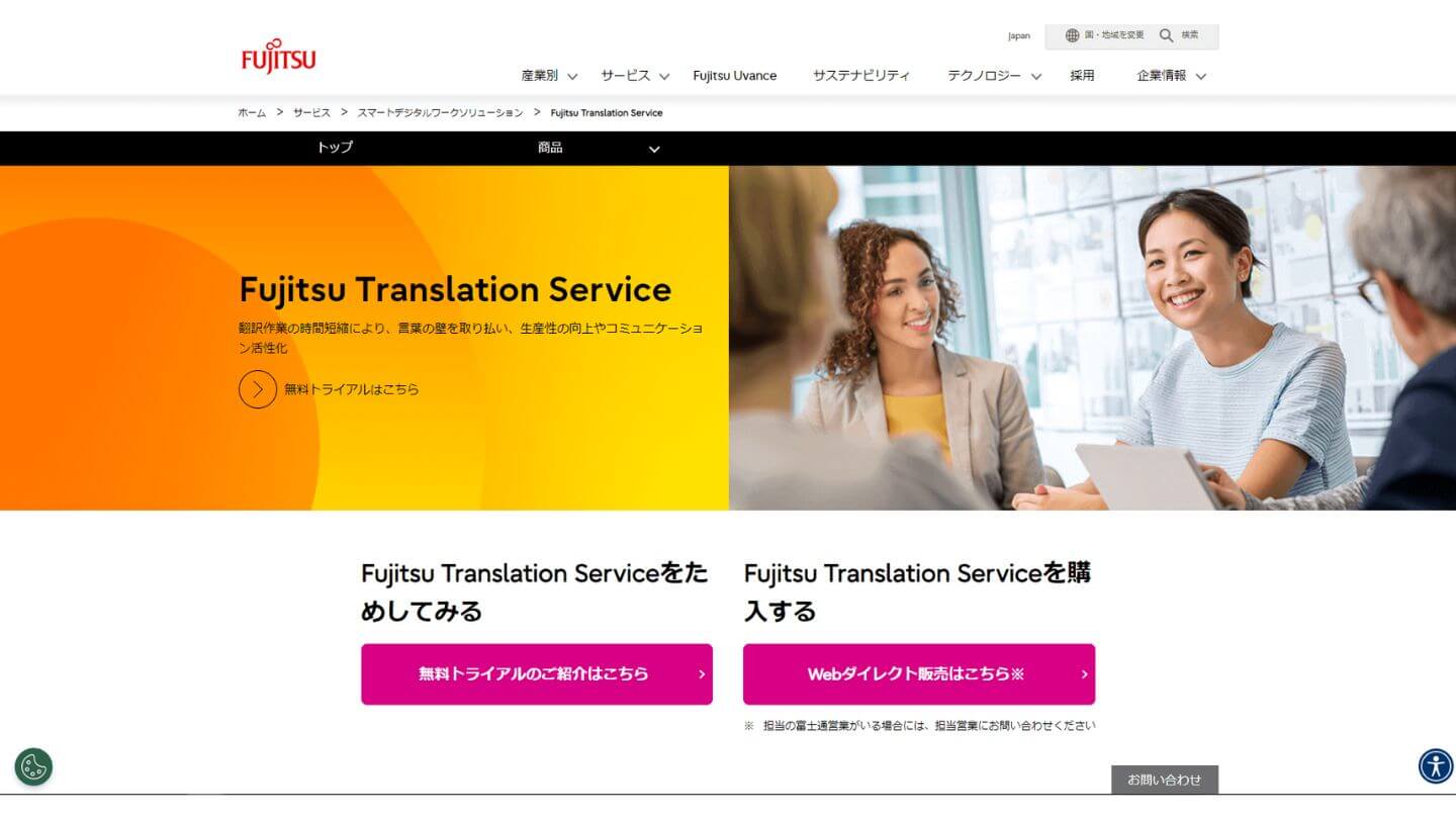 Zinrai Translation Service