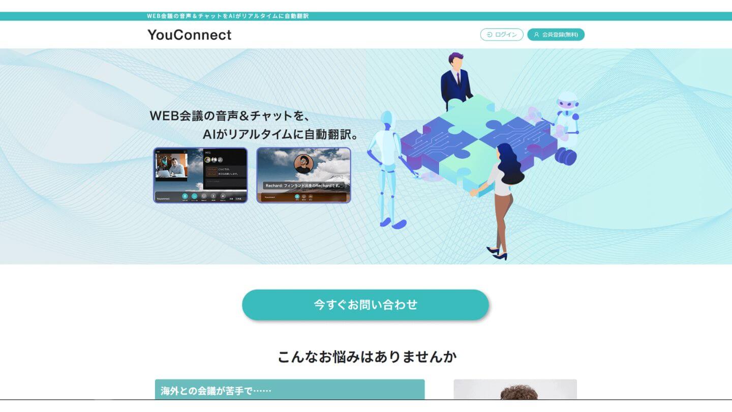 YouConnect