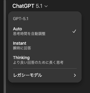 GPT-5.1