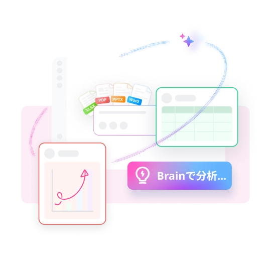 プレゼン資料自動生成