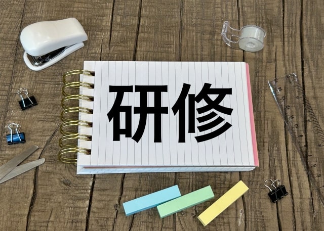 新人研修レポート
