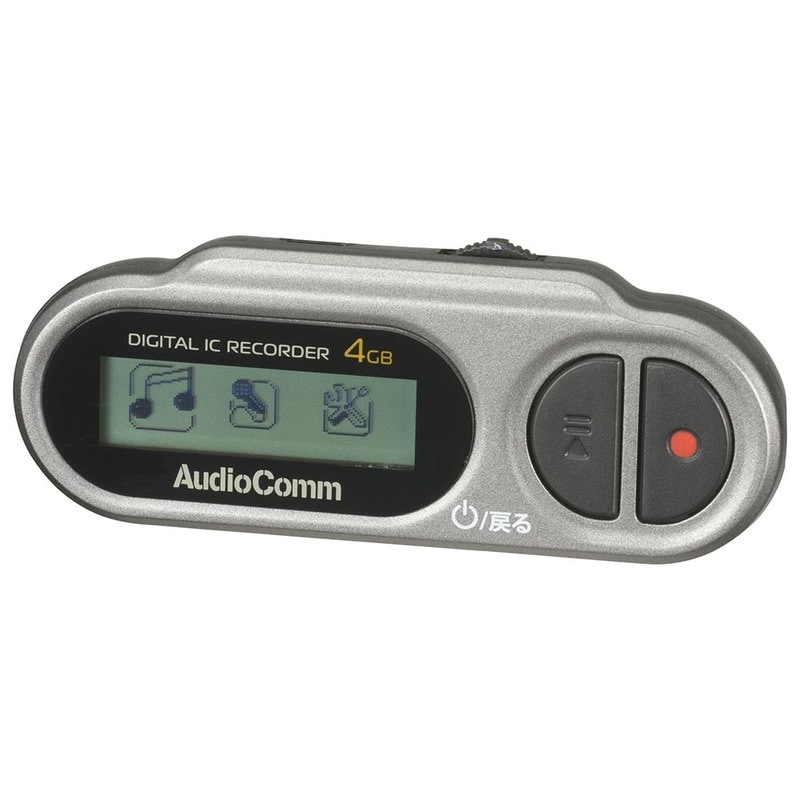 AudioComm ICR-U115N かんたんICレコーダー