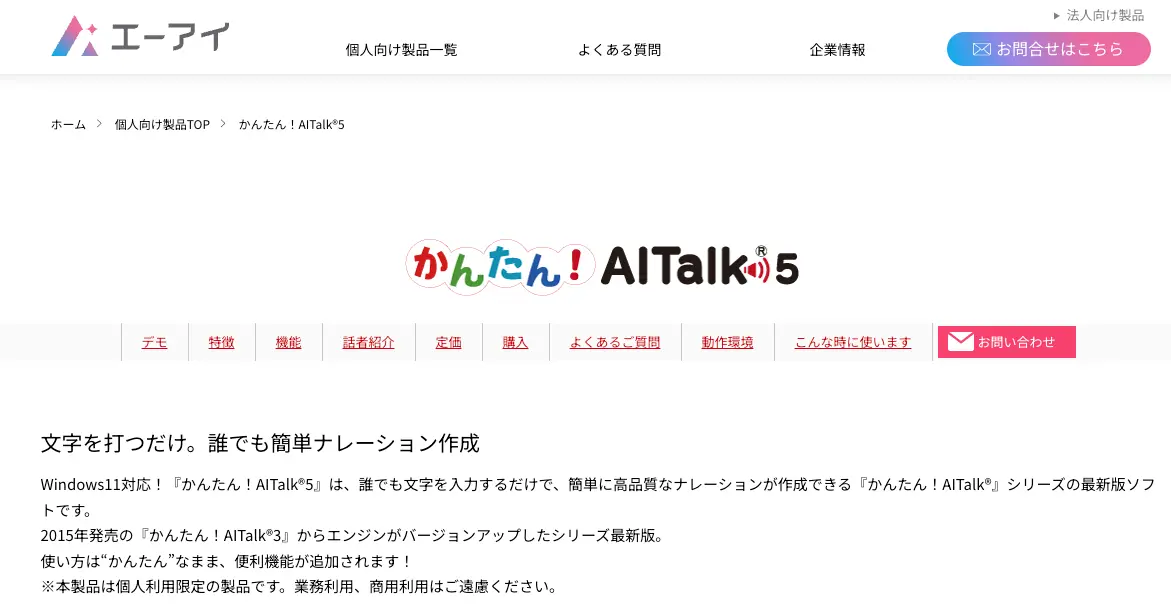 aitalk-site-cover aitalk-site-cover.