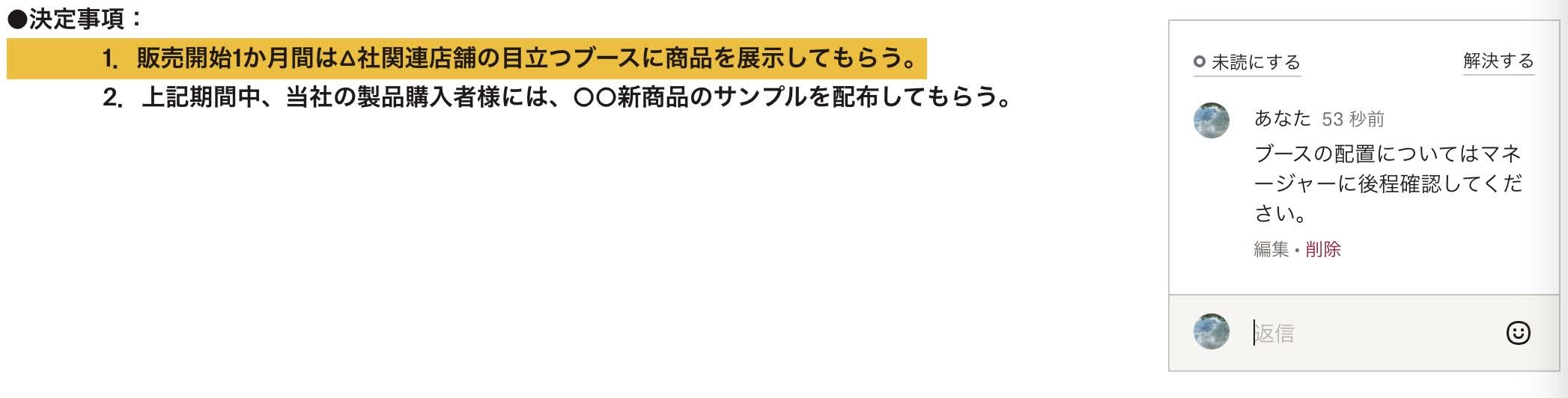 コメントを書き込む