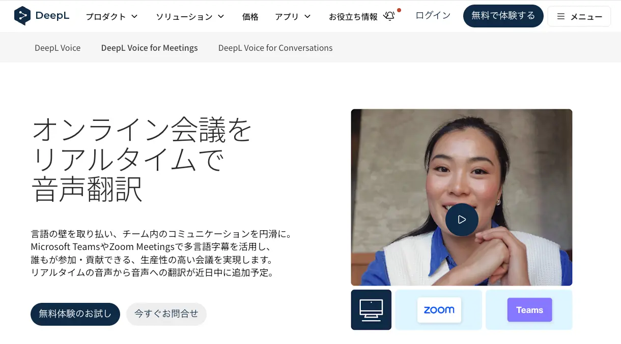 deepl-site-cover