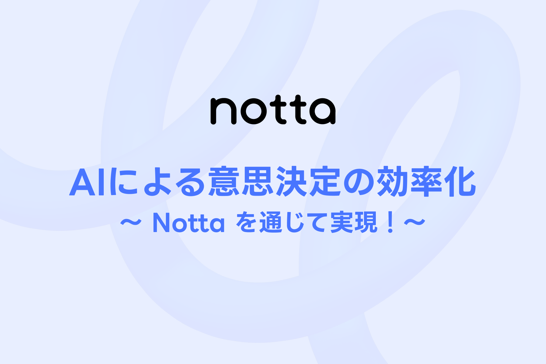 Notta Webinar