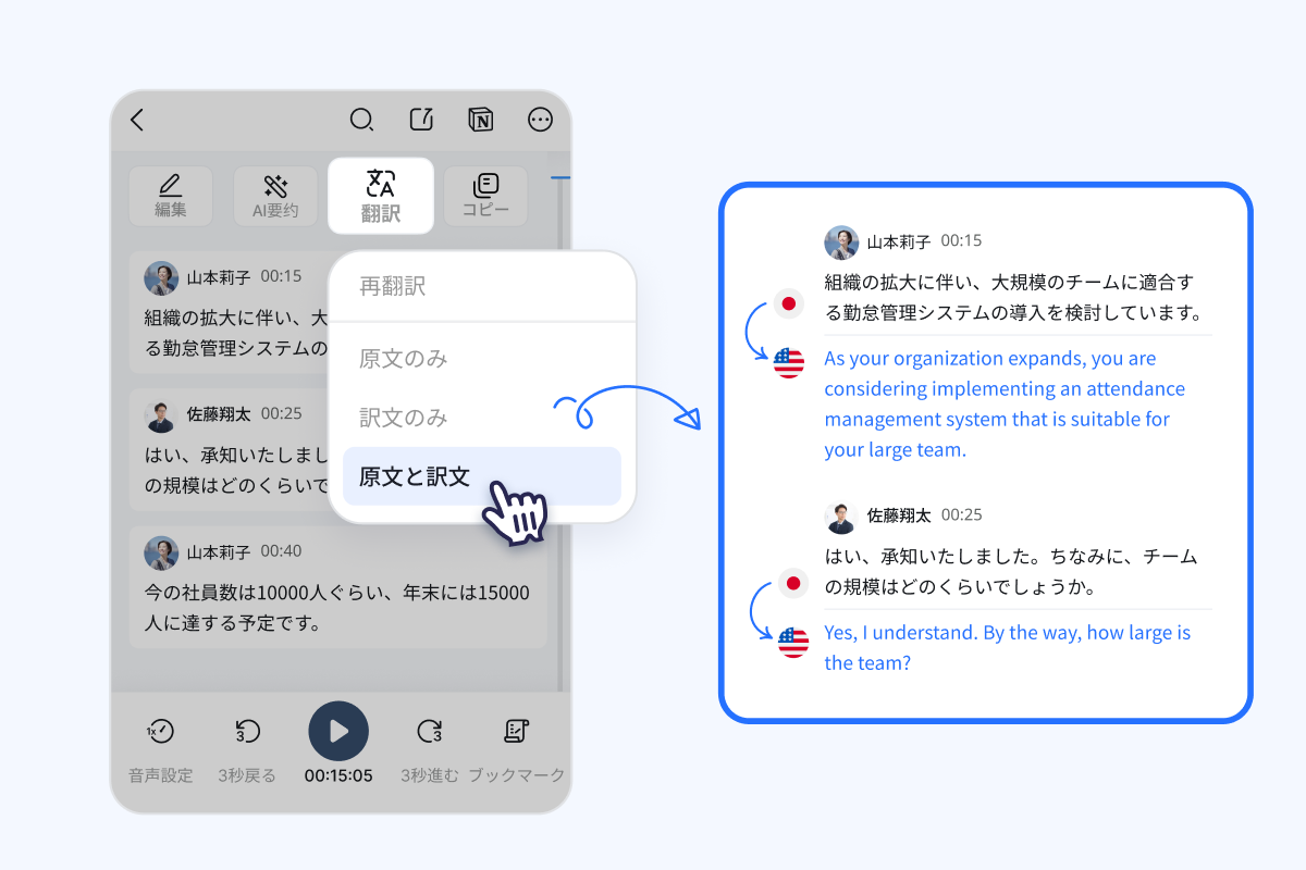 ファイルインポート画面
