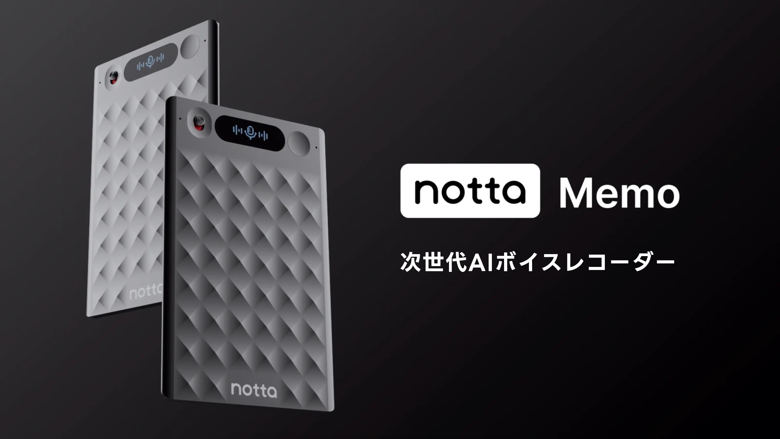 Nottaオンラインショップオープン