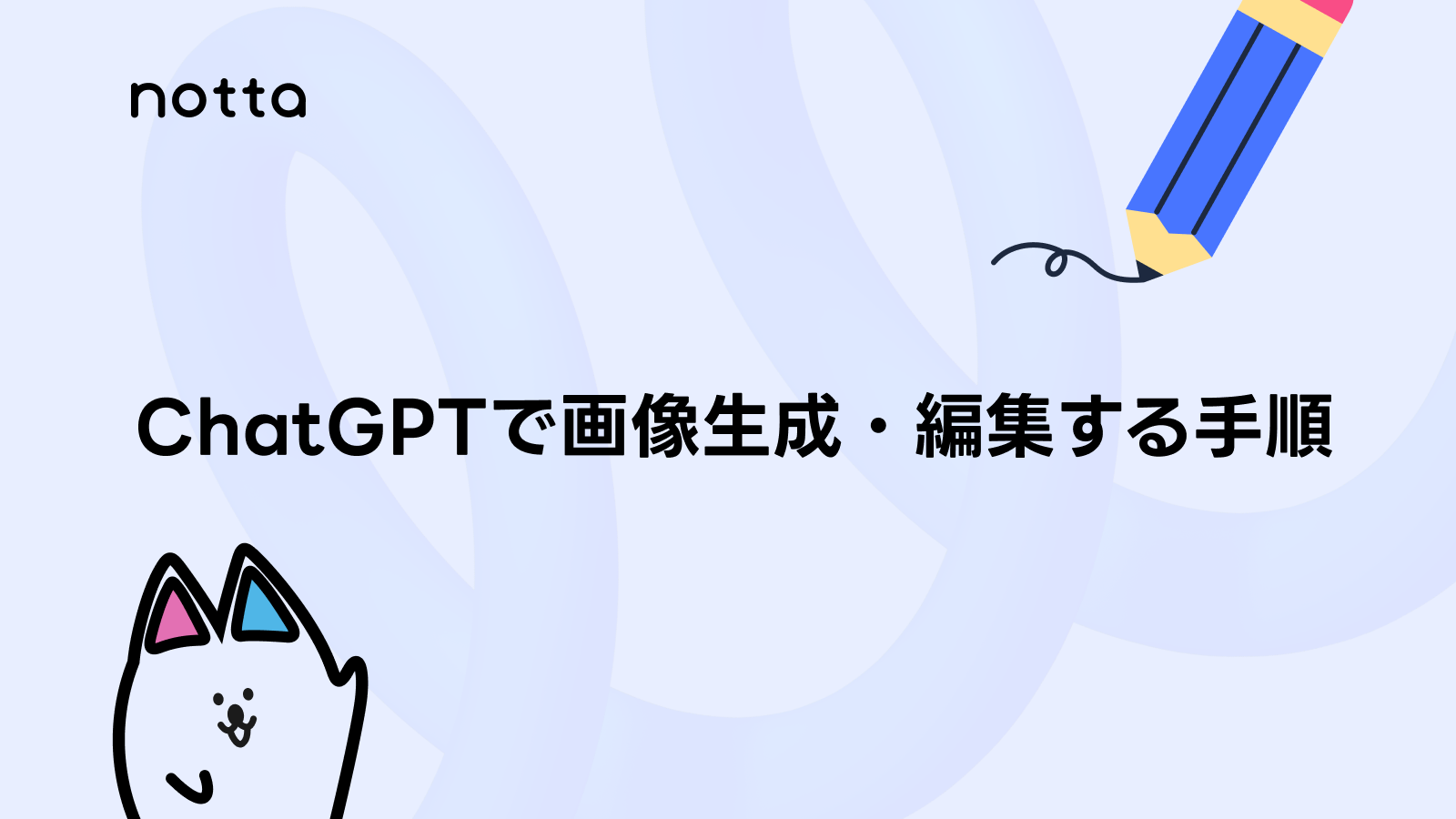 パステルカラーの淡いピンクと紫、ミントグリーンの粒子や流体が舞い上がる抽象的な3Dアート作品で、画像生成AIの創造的なカオスと進化を表現している