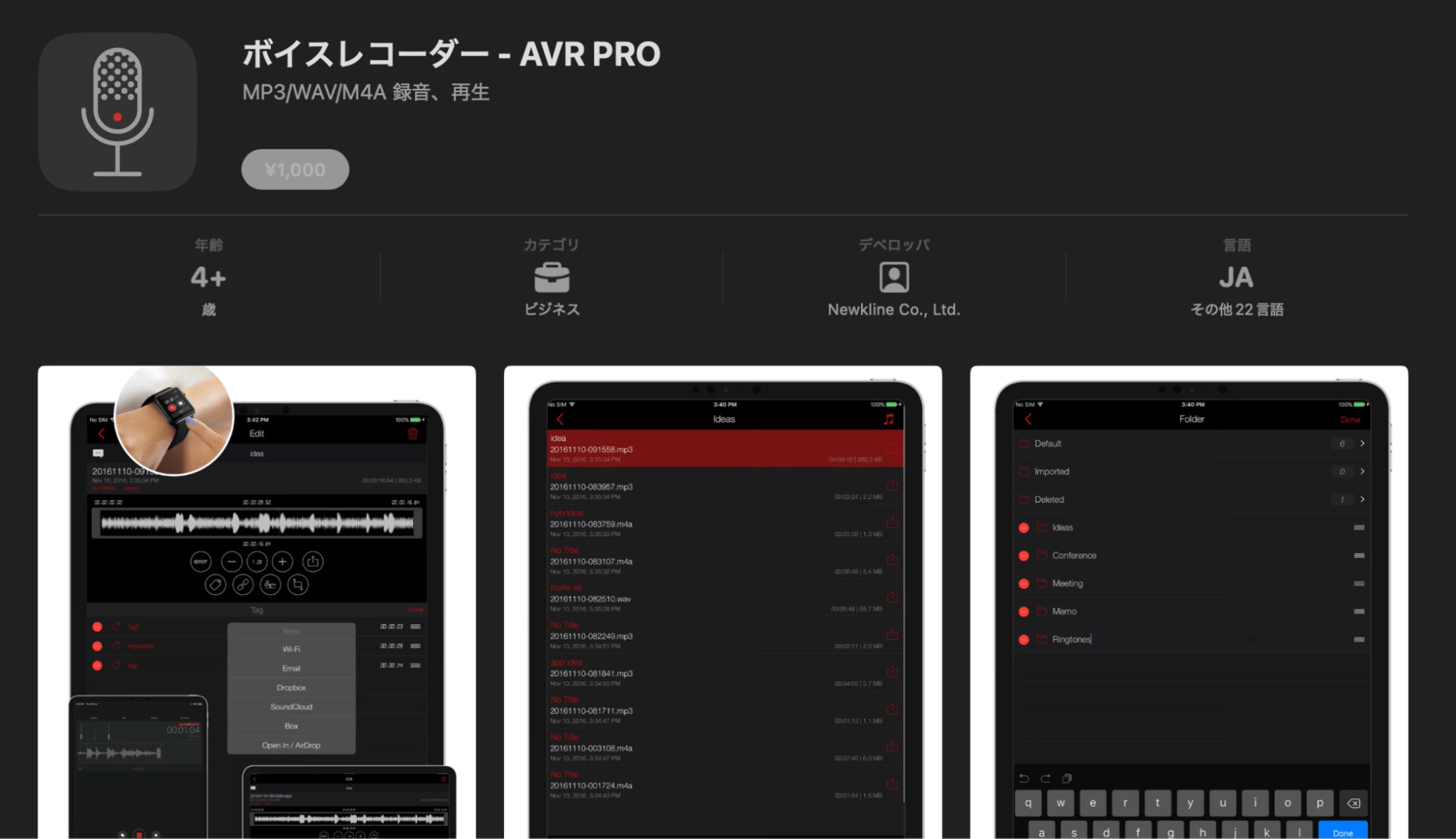 AVR PRO