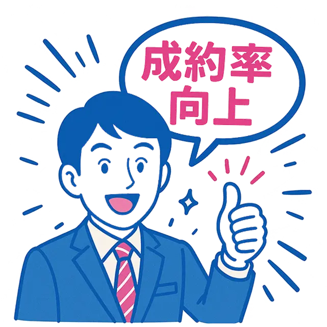 営業マネージャー