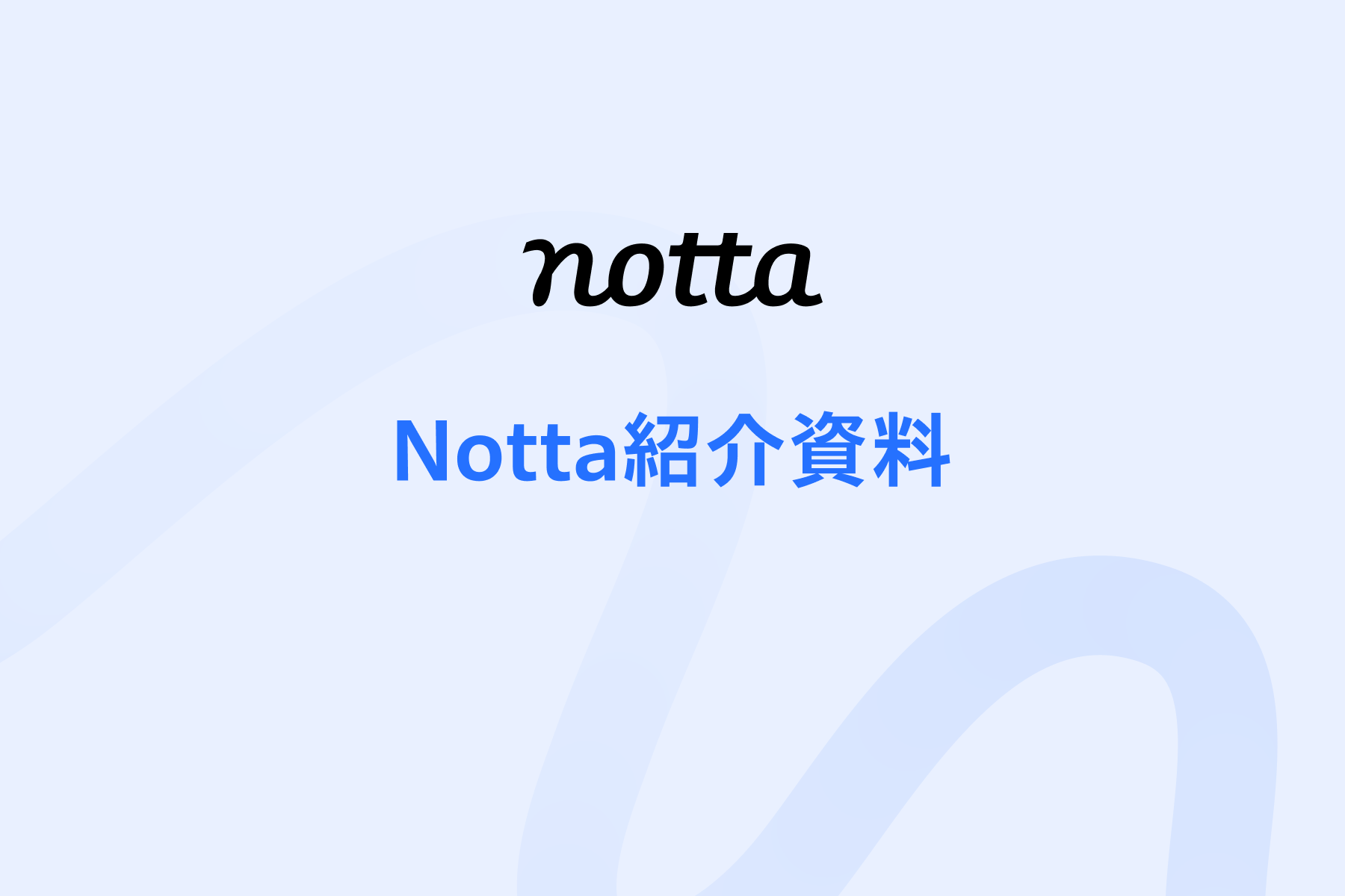 Notta introduction