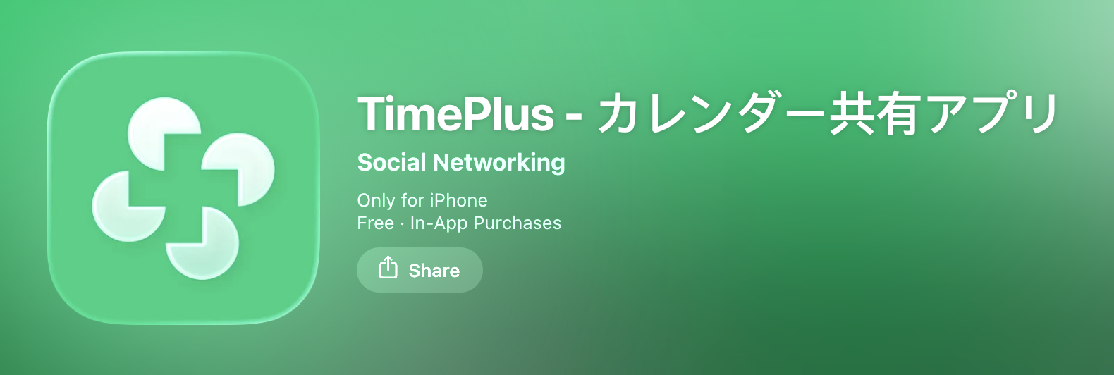 time-plus-app-cover time-plus-app-cover.