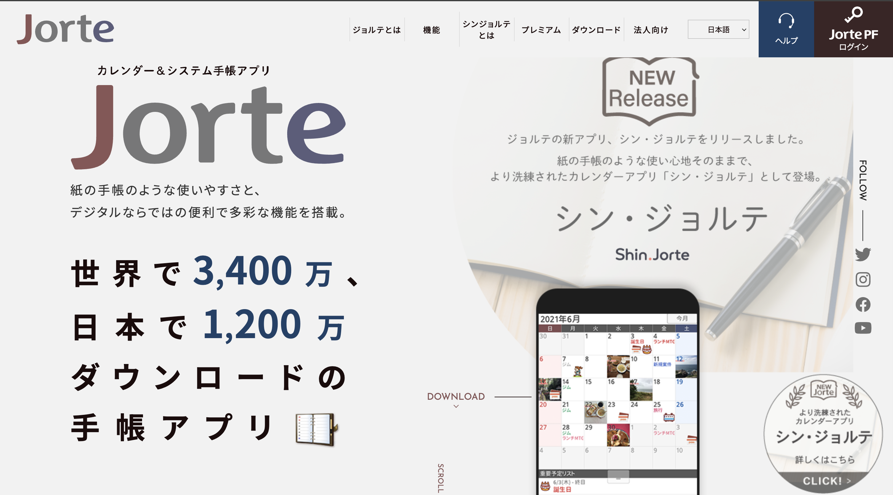 jorte-site-cover jorte-site-cover.