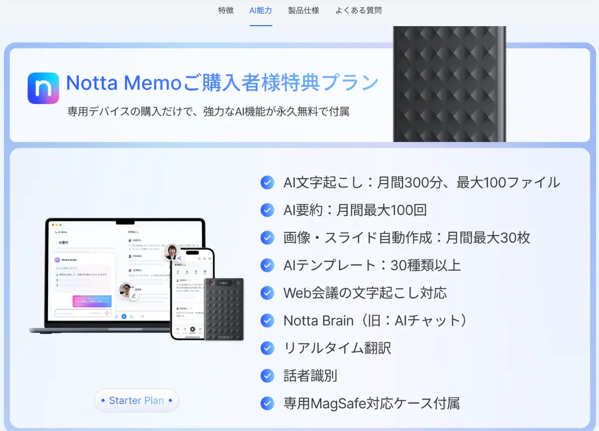 nottamemo nottamemo