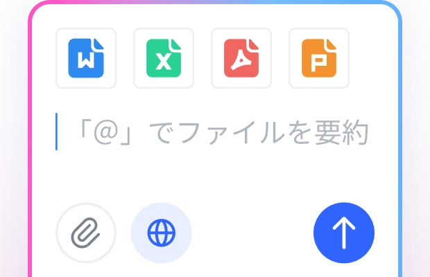 会議を横断した分析も可能