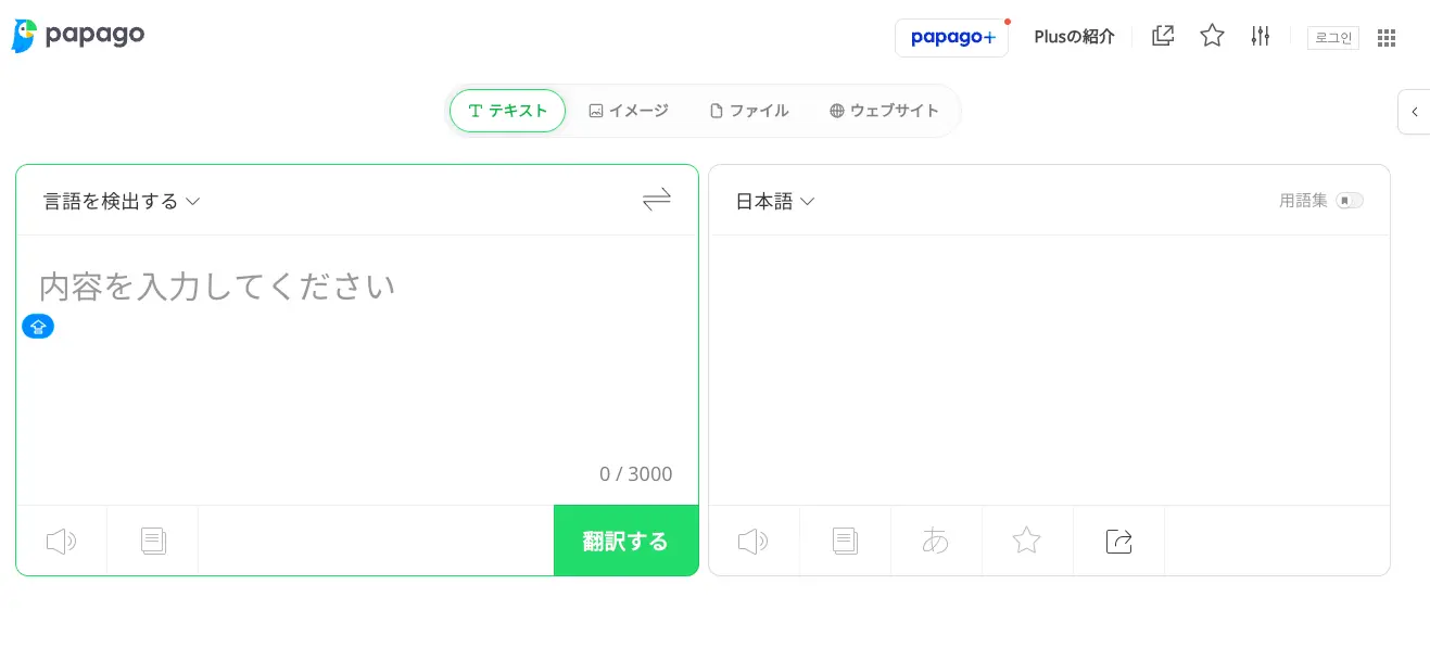 papago papago