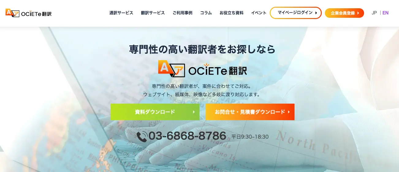 ocietetranslate-site-cover ocietetranslate-site-cover
