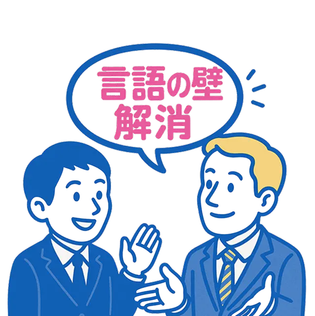 海外企業