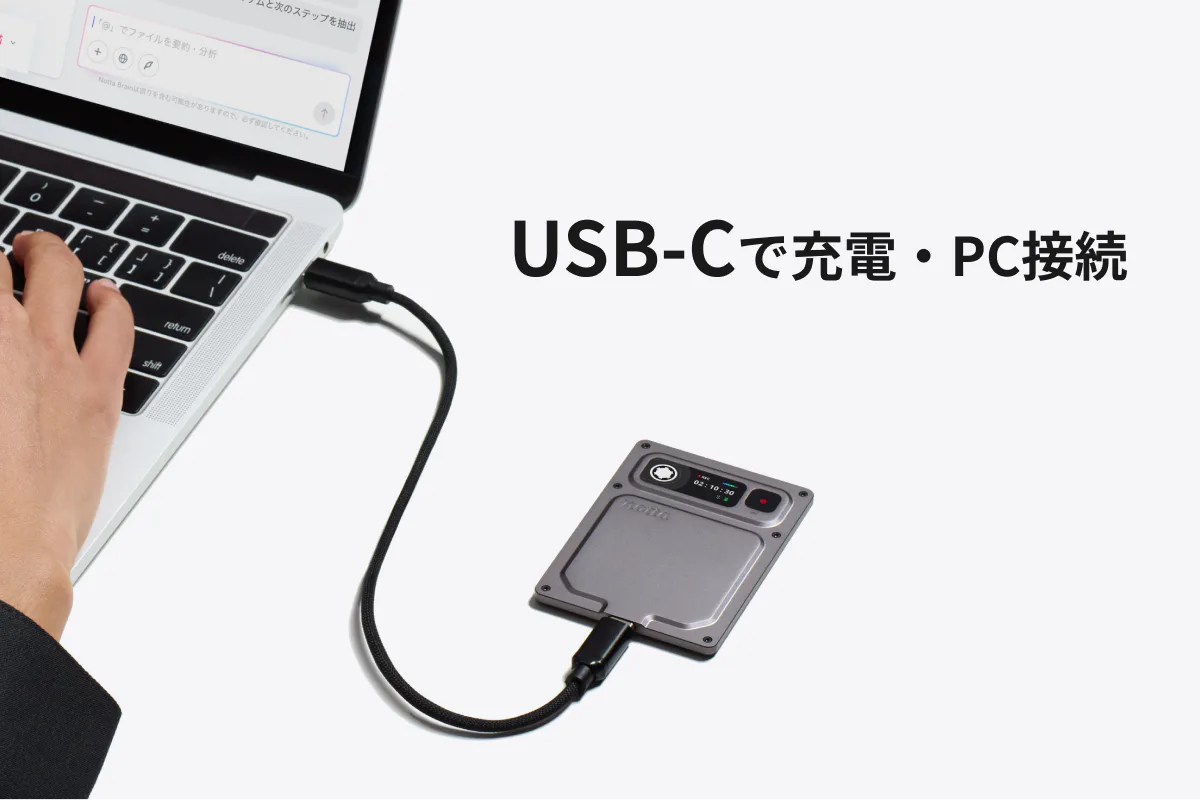 USB-CケーブルでPCに接続したNotta Memo Pro