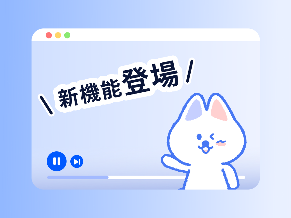 Nottaのご紹介動画