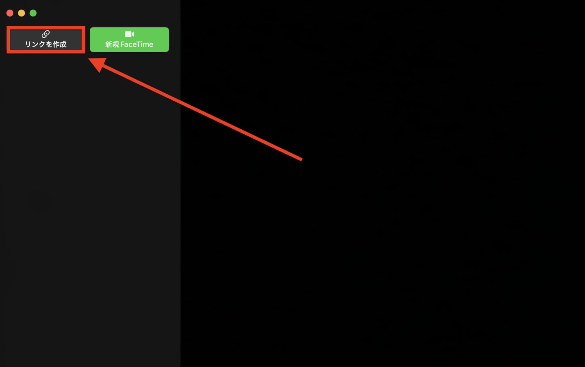 facetime-create-link FaceTimeリンクの作成