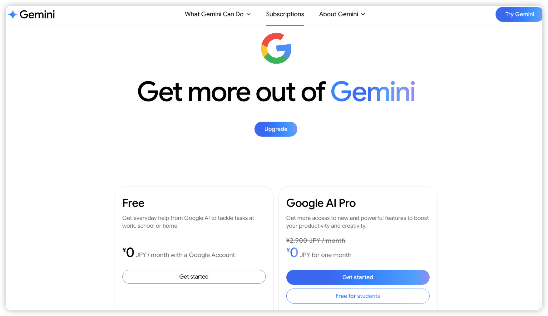 gemini cover