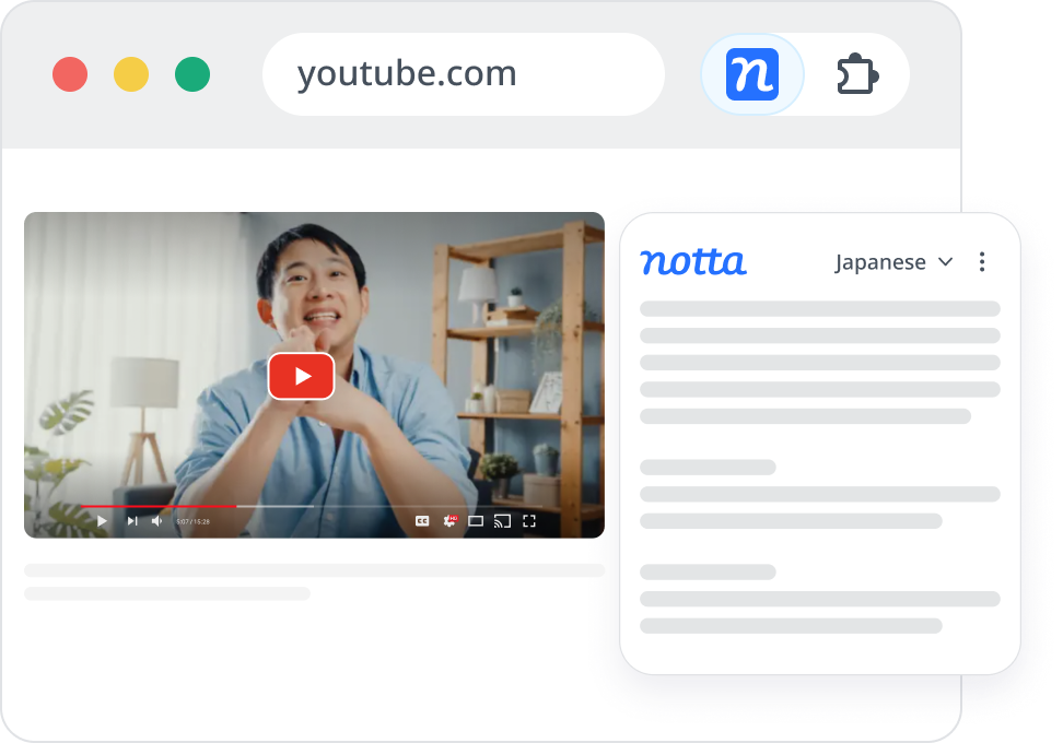 Notta Chrome拡張機能