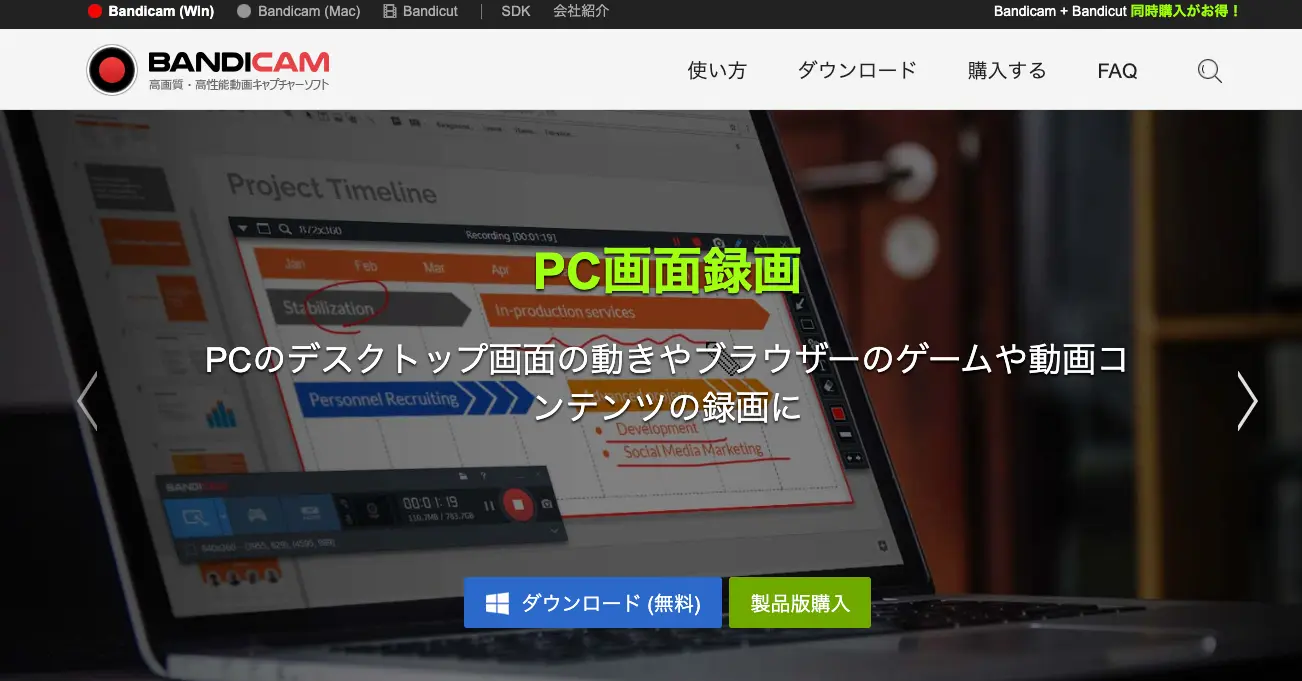 brandicam-site-cover.