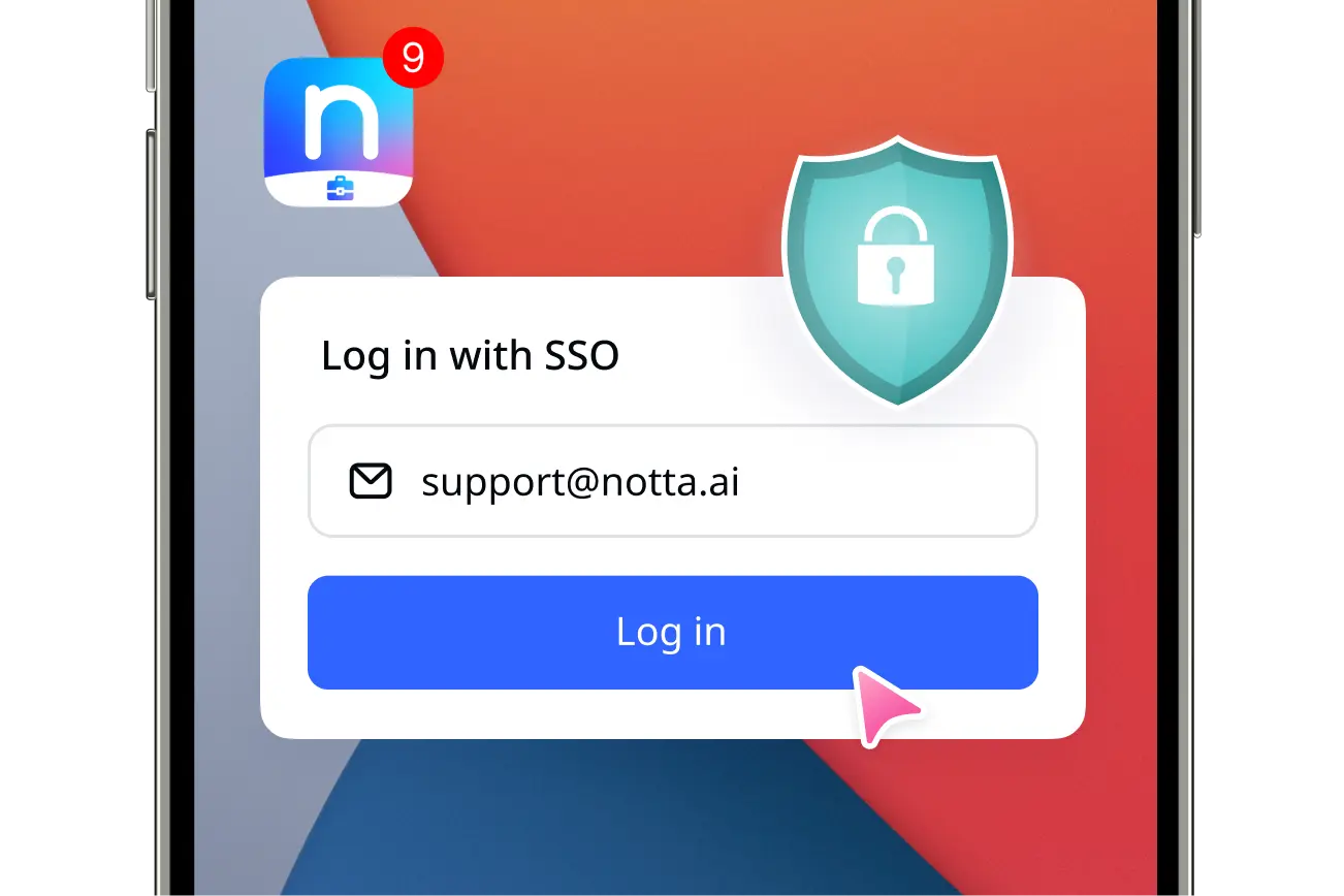 企業向けの安心機能を搭載