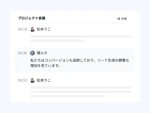 製品イメージ