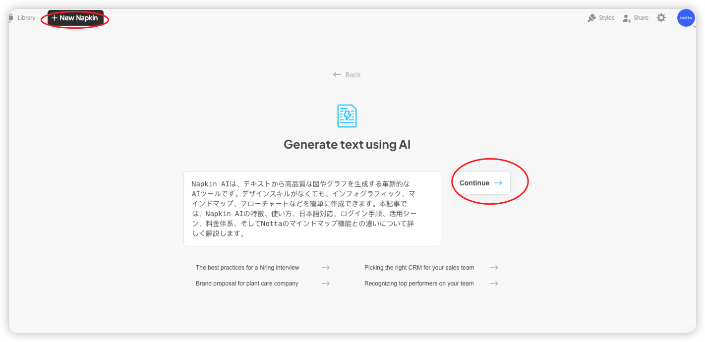 ダッシュボード