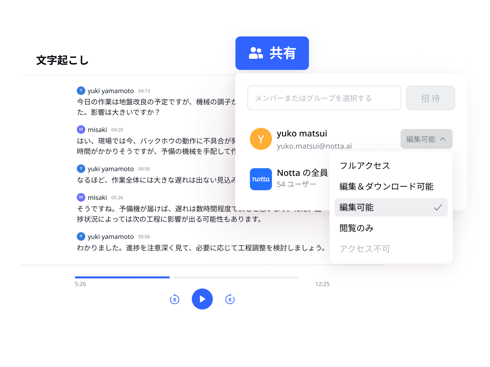 ワークスペース