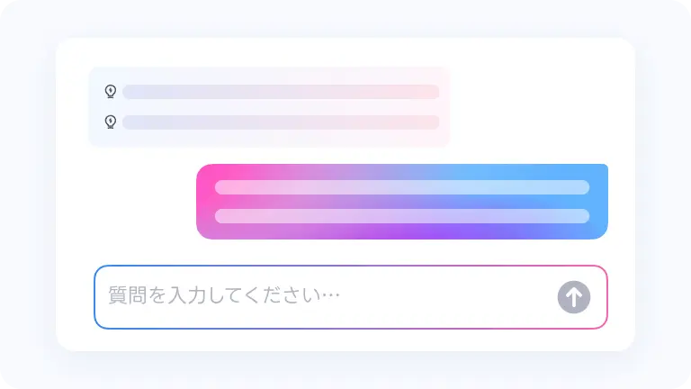 洞察と要約を探索