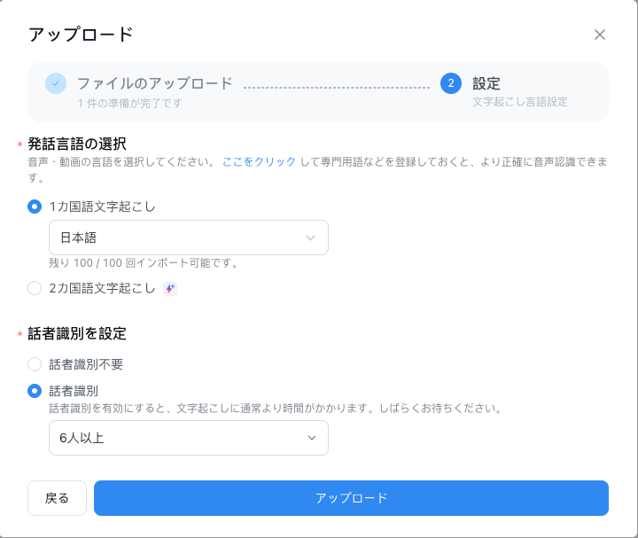 language-select 表示したい言語(58言語から)を設定