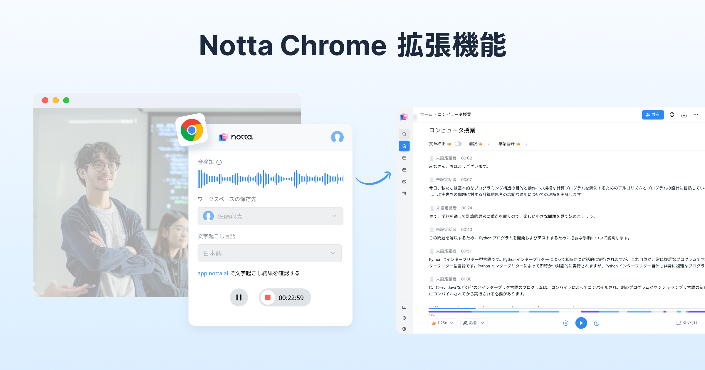chrome extension