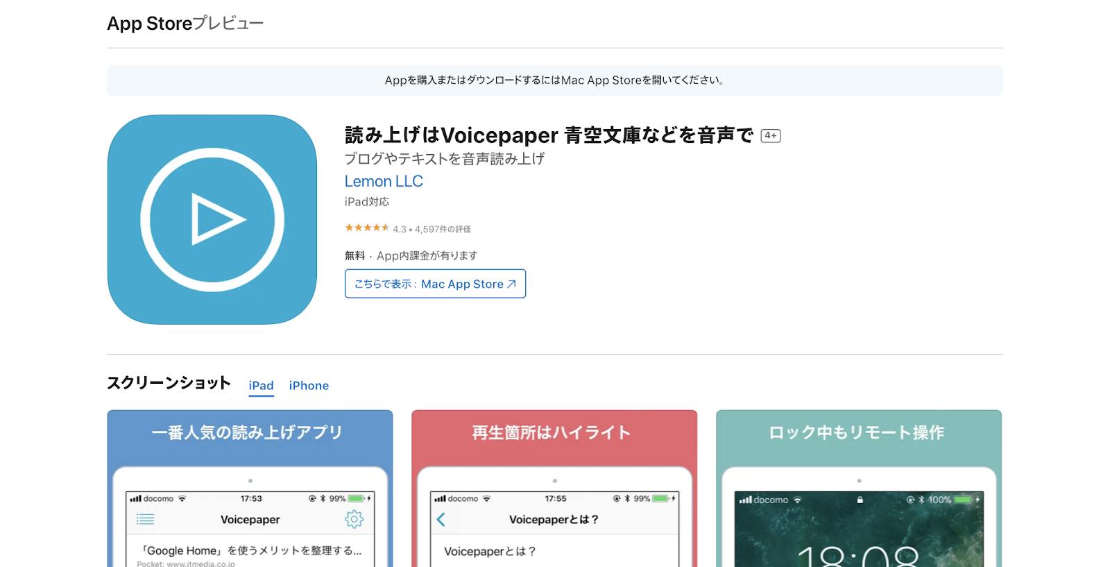 Voicepaper