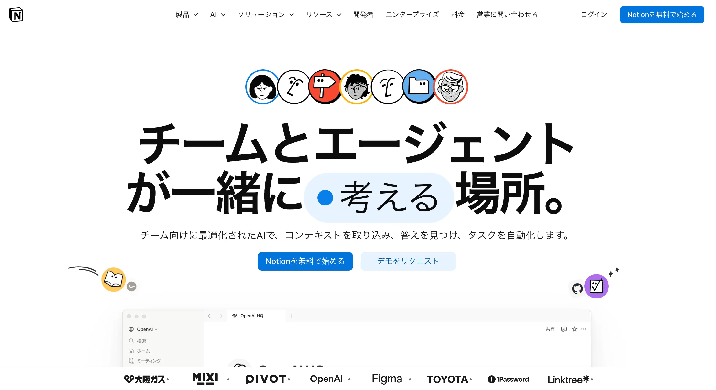notion-site-cover notion-site-cover.