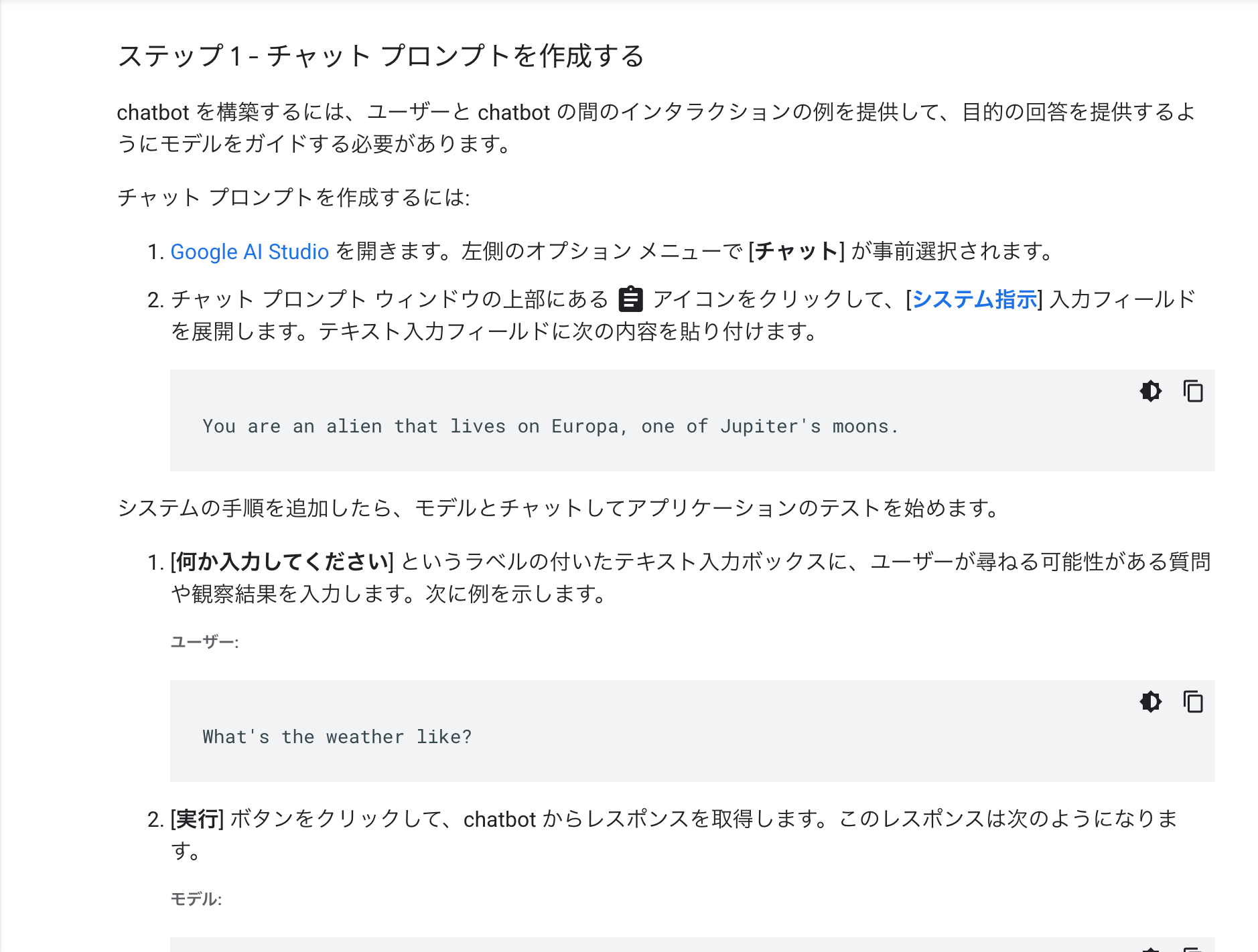 step1