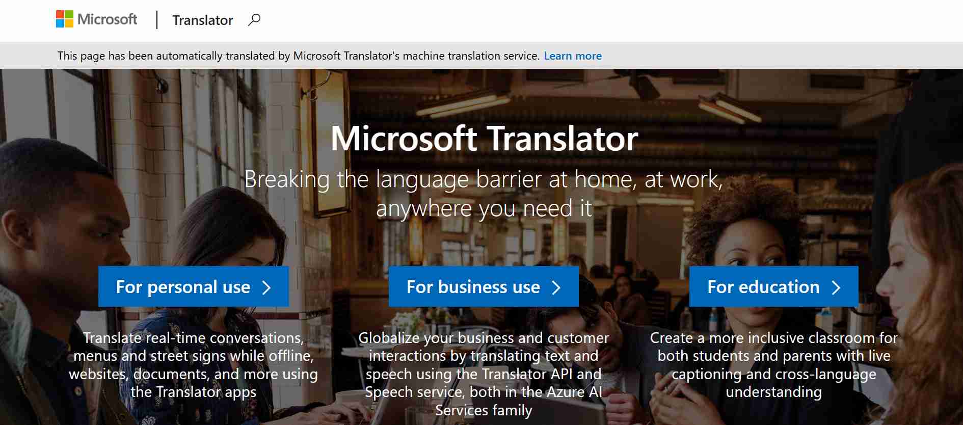 ネパール語翻訳アプリMicrosoft Translator翻訳に対応