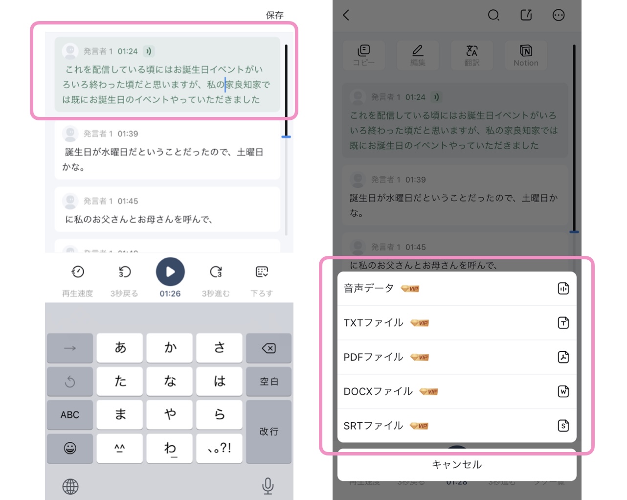 細かな部分を調整していく