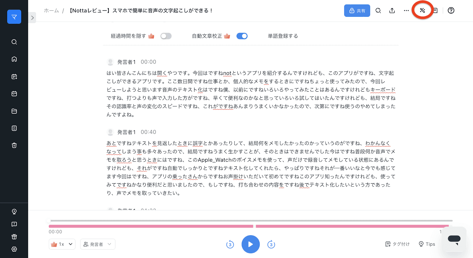 AI要約を表示