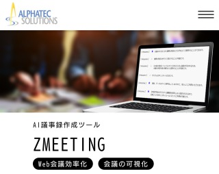 ZMEETING