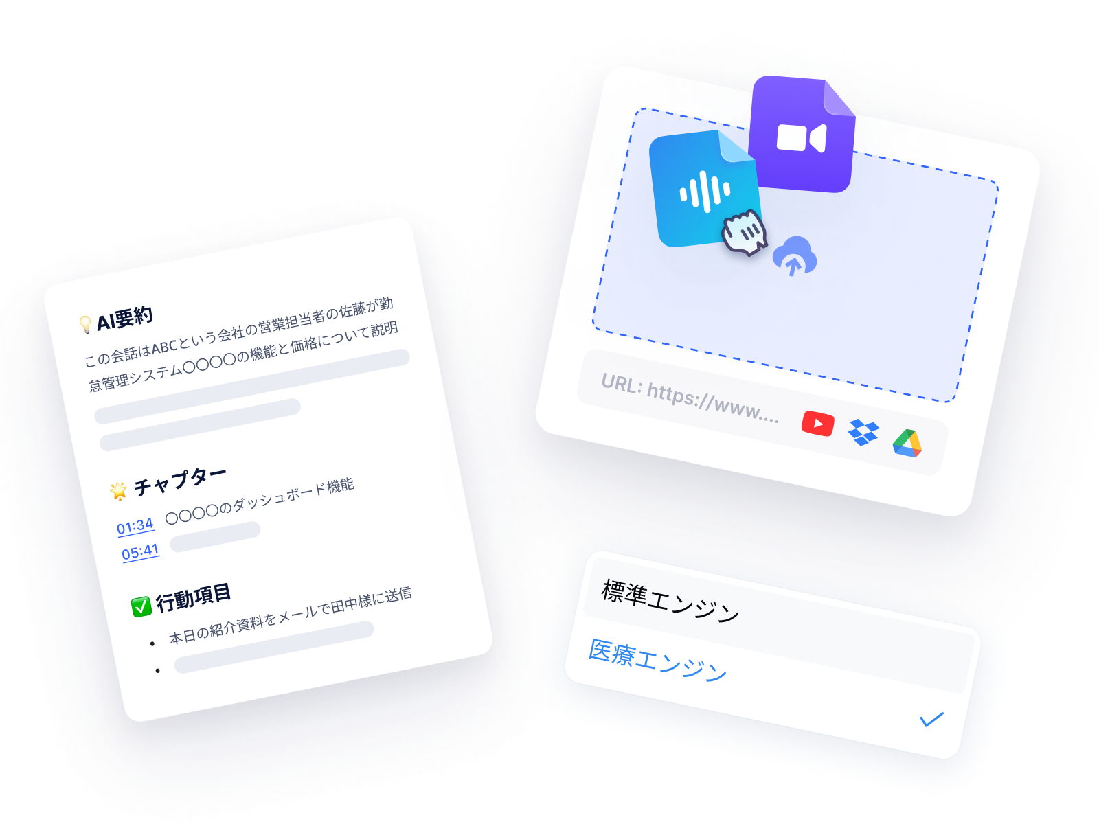 検索