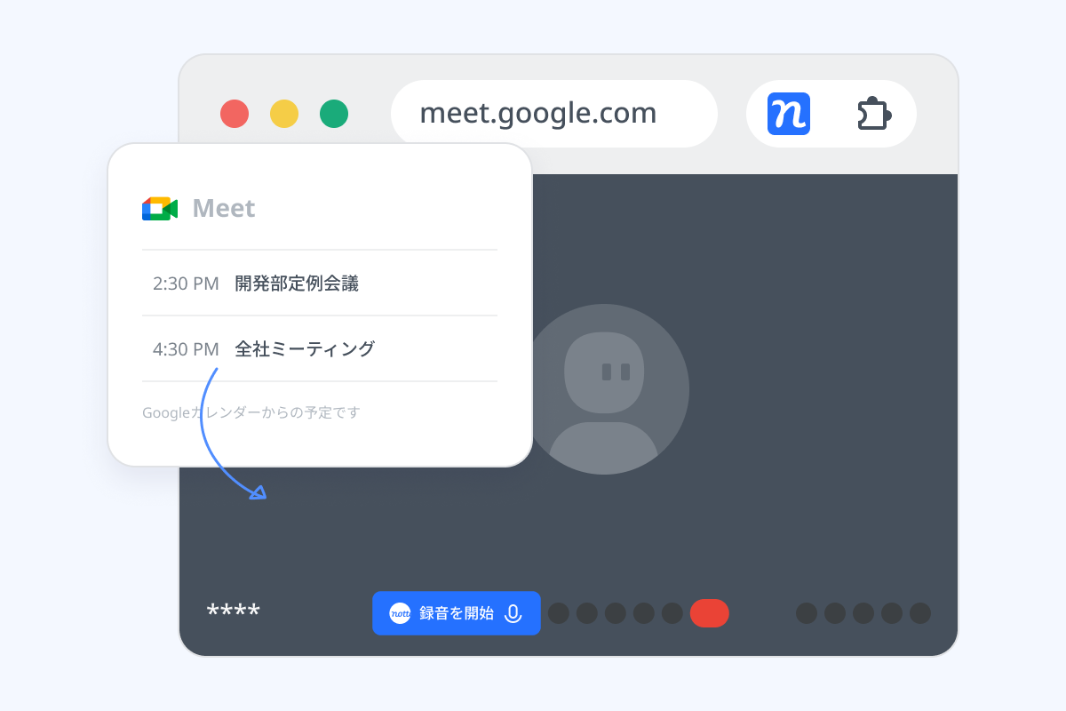 AI要約画面