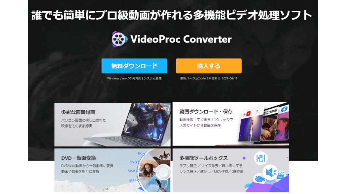 VideoProc Converter