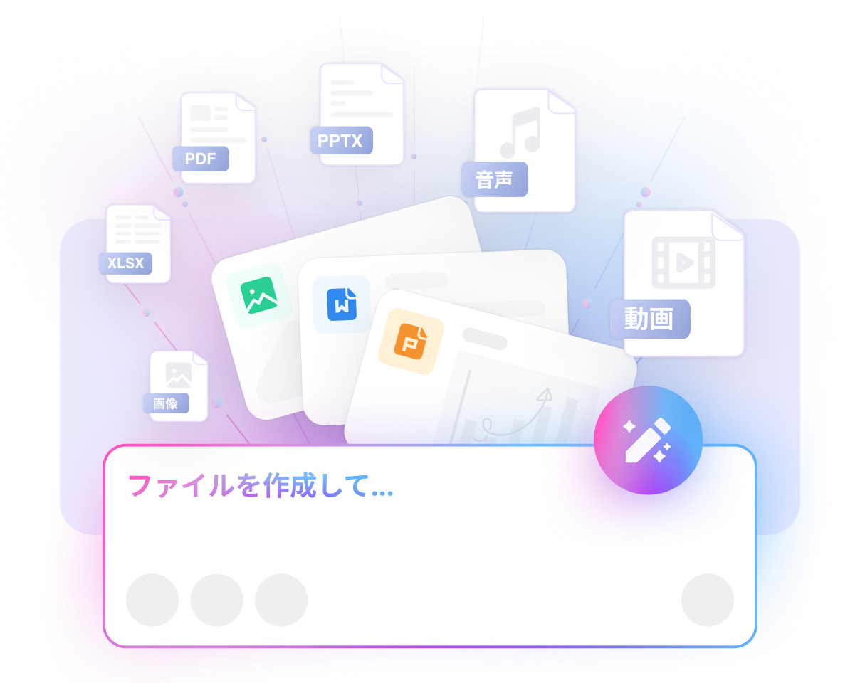 資料の作成に追われる日々