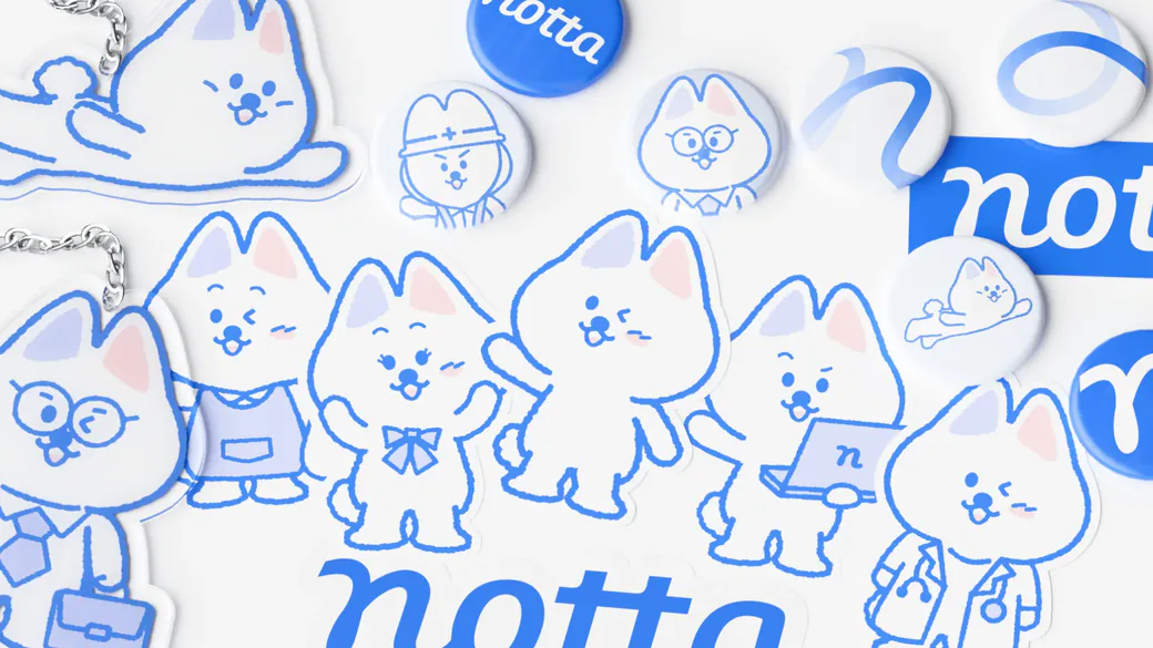 Nottaくんグッズのコレクション