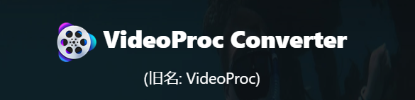 VideoProc Converter