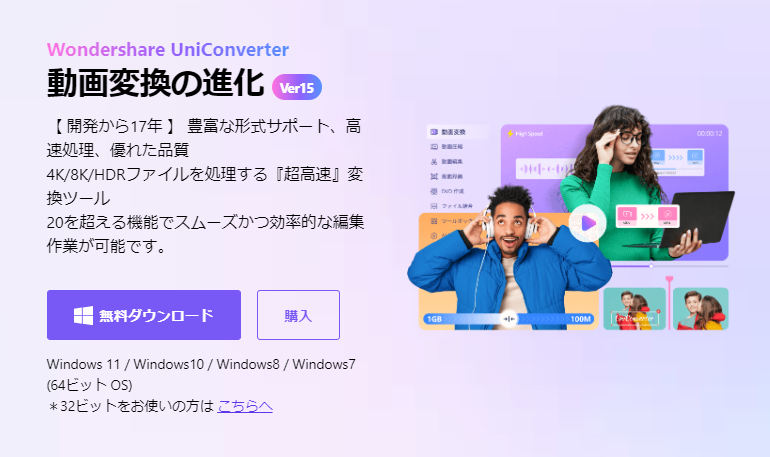 Uniconverter